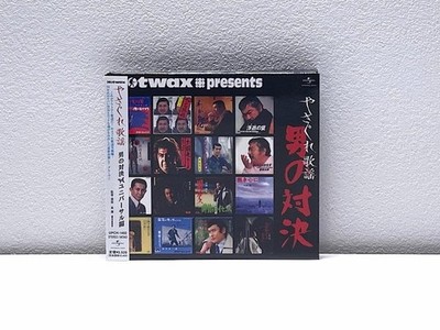 Out of print CD with obi Hotwax Yasagure Kayo Man's Showdown Universal Edition