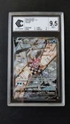 CCC 9.5 Carte Pokémon Palkia Originel V FA 167/189 EB10 Astres Radieux FR