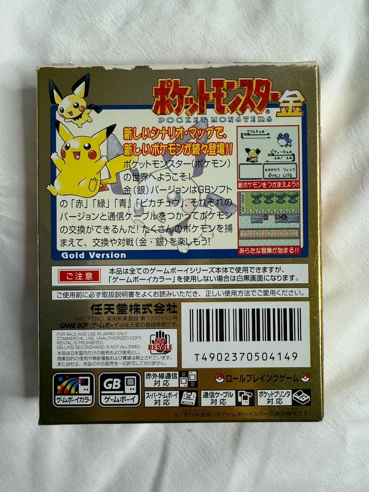Pokemon Gold Japanese CIB US Seller - Image 3 of 4