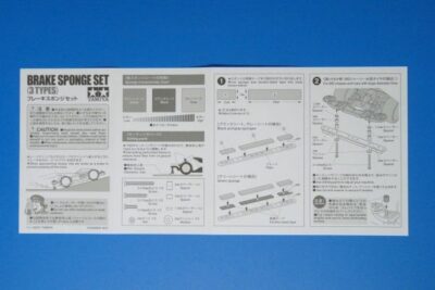 TAMIYA 15441 Mini 4WD Brake Sponge Set (3 types) | eBay
