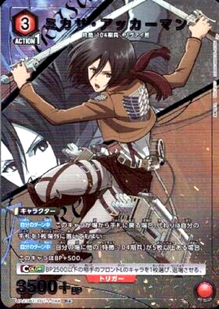 Union Arena Card Attack on Titan Mikasa Ackerman R Parallel 1