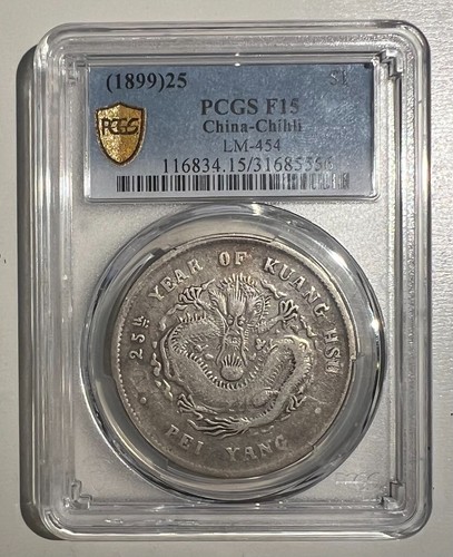 (1899) 25 China-Chihli Silver $1