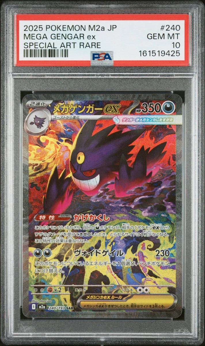 Gengar Pokémon TCG Grade 10 Rare Individual Collectible Card Game