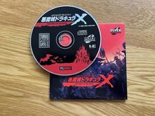 Dracula X English Translation Bonus PC Engine Works Turbo Duo TurboGrafx