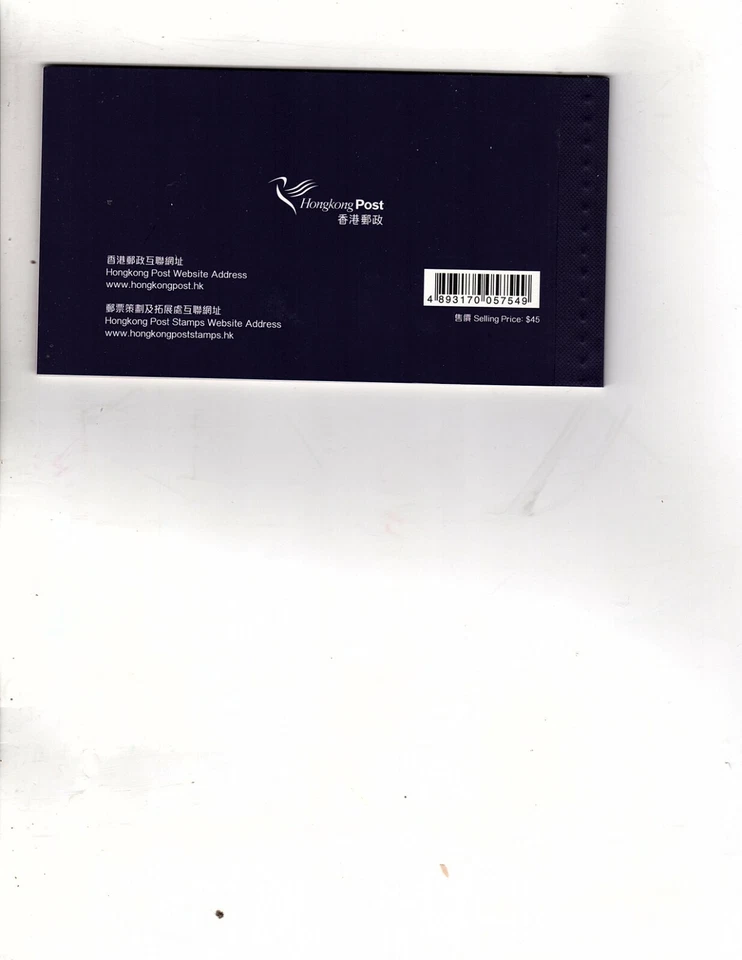 Hong Kong Revitalization of Historic Buildings entire booklet MNH 2008 (mb21 - Image 2 of 2