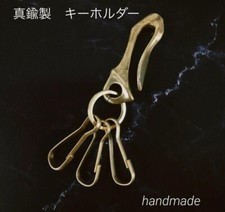 Handmade Japanese brass vintage keyring hook keychain single item New Men