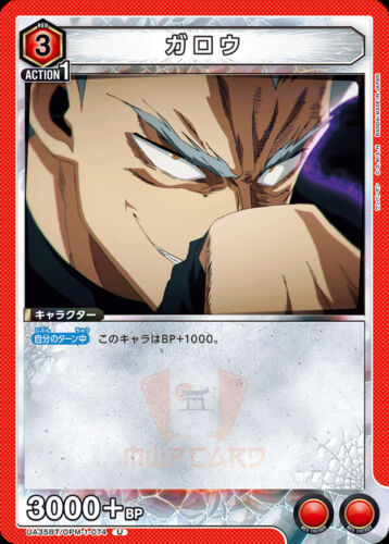 Union Arena One Punch Man UA35BT All Cards Card List Parallel JAP Preorder - Bild 98 von 162
