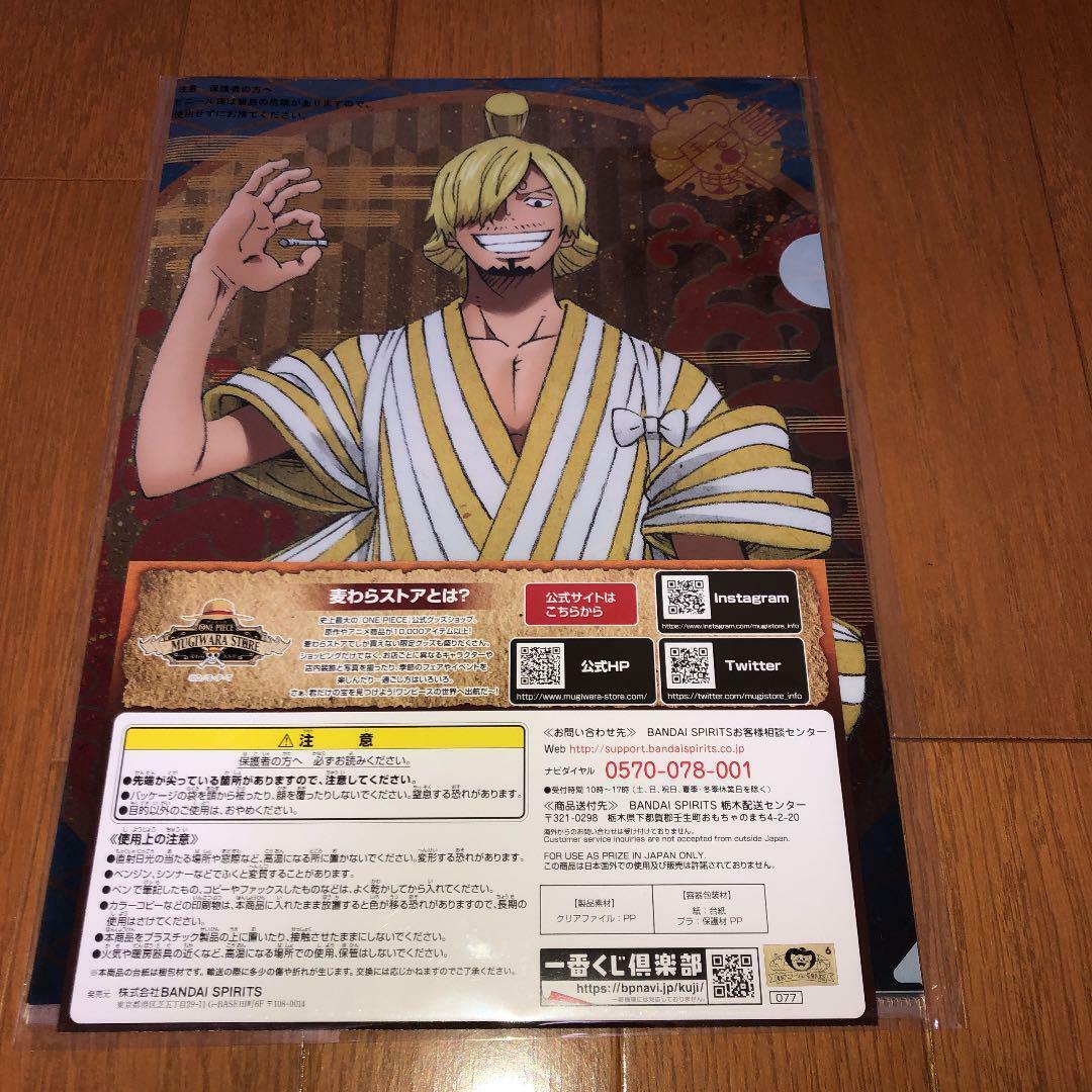 One Piece Film GOLD Clear File Folder , Official and Limited to Japan