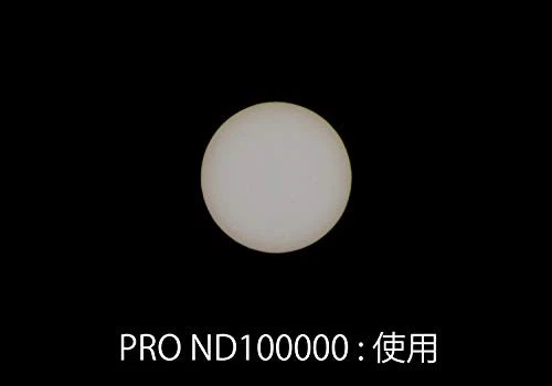 Kenko ND Filter 52mm PRO ND100000 for Solar Eclipse Photography 152492 b22122303 - Image 4 of 4