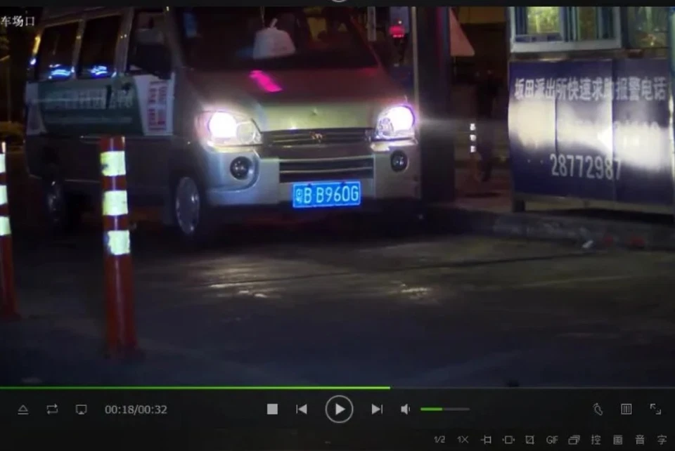 Anpr 4g Security Gate Camera. - Image 4 of 4