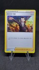 Bild 622 von 665
