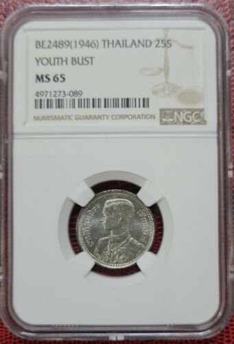 1946 (BE 2489) THAILAND 25 Satang NGC MS65 RAMA VIII @ YOUTH BUST八皇 - Picture 1 of 5