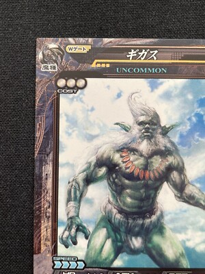 Gigas 072 LORD of VERMILLION Card SQUARE ENIX Japan F/S | eBay