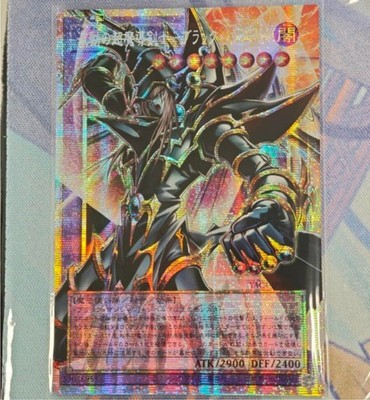 YAC1-JP009 PSER-OF Surging Supreme Magical Swordsman‑Dark Paladin Yu-Gi-Oh Japan