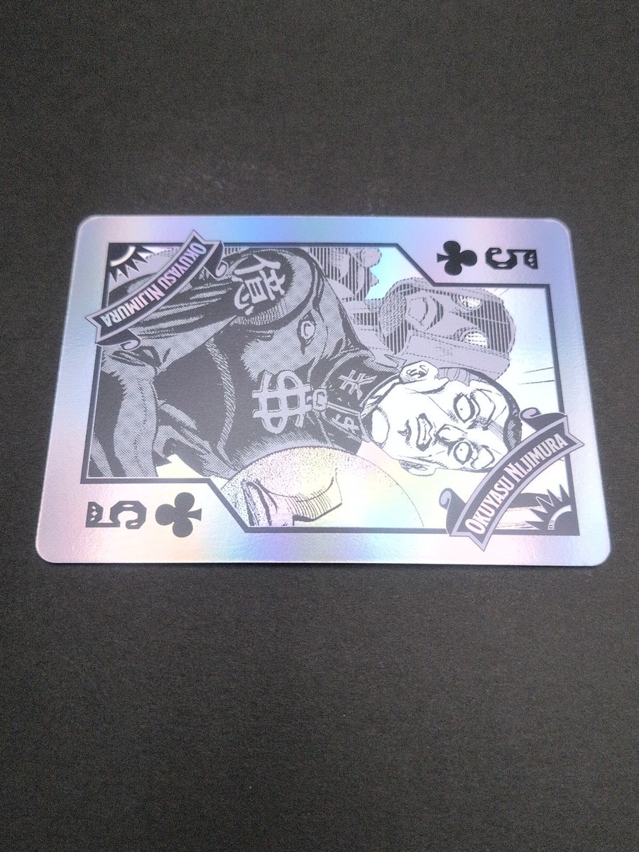 Okuyasu Nijimura The Hand C5 JoJo's Bizarre Adventure Aurora Trump
