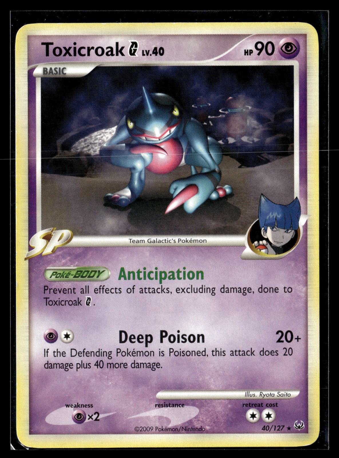 Pokemon TCG Platinum #40/127 Toxicroak G