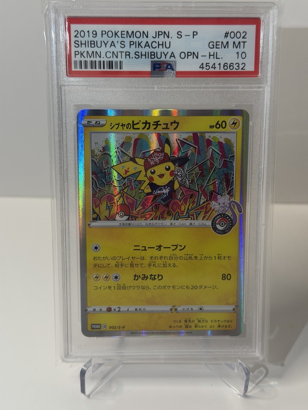 Shibuya's Pikachu - 002/S-P 002/SP Sword & Shield Promos Holo (Japanese) PSA 10