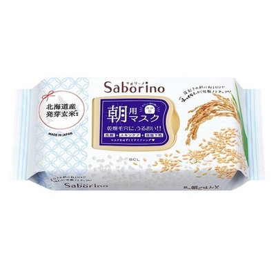 Saborino 28 Sheet Mask Face Pack All-in-One rice derived Moisturizering