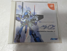 MARIONETTE HANDLER 2 Dreamcast Sega DC Japan manual Obi