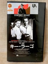 VHS Key Largo s7