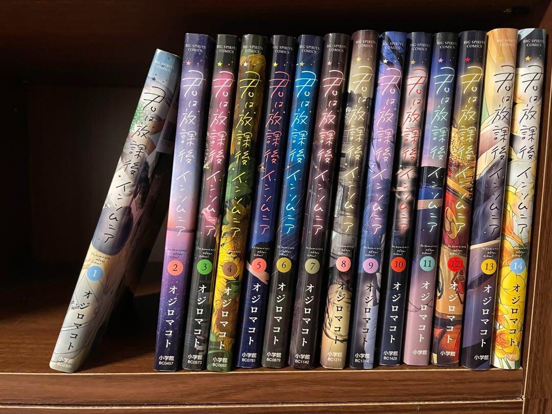 Insomniacs After School de Makoto Ojiro Manga Japonés Vol.1-14 Juego Completo