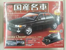 oyota crown and toyota chasers Famous Minicar...