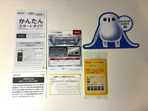 New Nintendo 2DS XL LL Dragon Quest Hagure Metal Console w/ BOX TESTED #741 - 第 23/24 張圖片