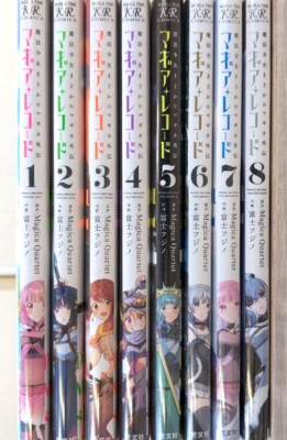 Neu Magia Record Puella Magi Madoka Magica Gaiden 1-8 japanischer Comic Manga