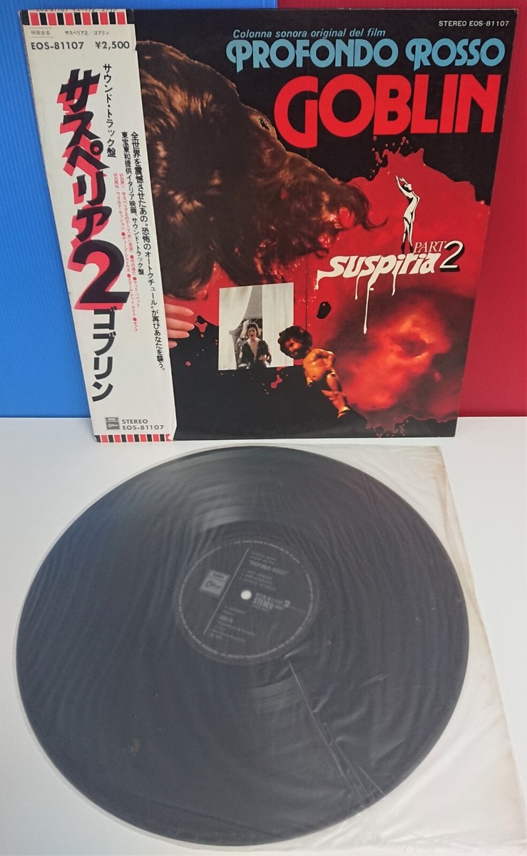 Goblin – Profondo Rosso (Suspiria Pt 2) Goblin ‎– Profondo Rosso (Suspiria Part 2) – Portal Records