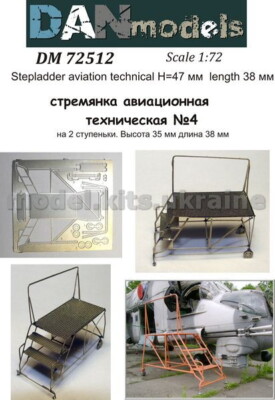 DAN 72512 Stepladder aviation technical 2 steps,height 35 mm, length 38 mm 1/72