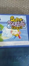 مقتنيات Limenko Bubble