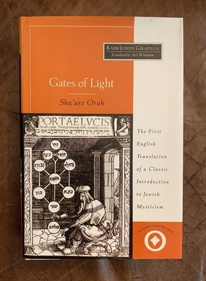 Gates of Light / Sha'Are Orah by Joseph Gikatilla