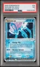2004 Pokemon Ex Team Magma Vs Team Aqua Holo Suicune Ex #94 PSA 7