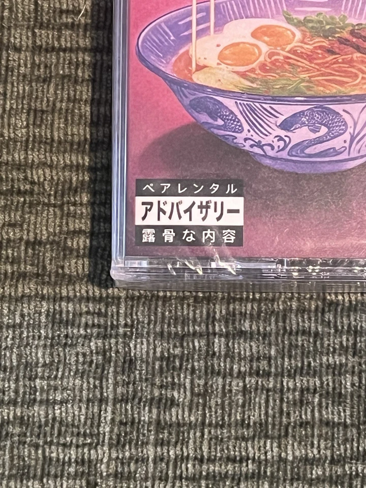 Freddie Gibbs x Alchemist Alfredo 2 Purple Cassette Tape 500 Limited Sealed MINT - Image 3 of 4