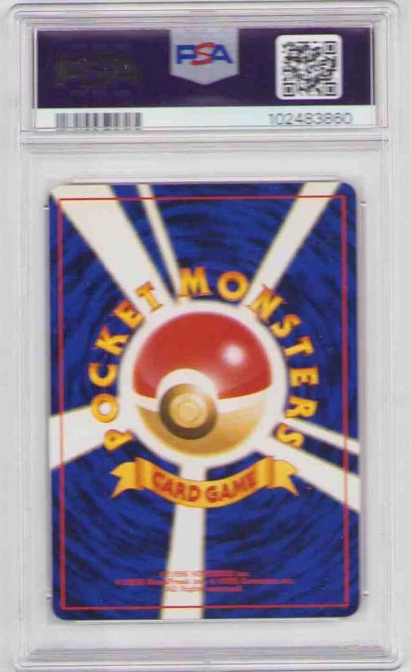 BLAINE'S ARCANINE POKEMON JPN #59 PSA #102483860 GRADED GEM MINT 10 1999 - Image 2 of 2