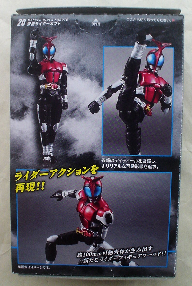 MASKED RIDER DARK KABUTO Shodo Kamen Rider VS Series 5