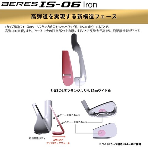 HONMA Golf Beres IS-06 Iron Club #4 Loft 19.5 ARMRQ X 47 4S 4Star Shaft Flex R - Picture 4 of 7