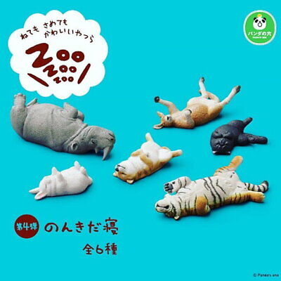Takara Tomy Panda's ana Zoo Zzz Sleeping Animal Oyasumi P3 Bear Figure 