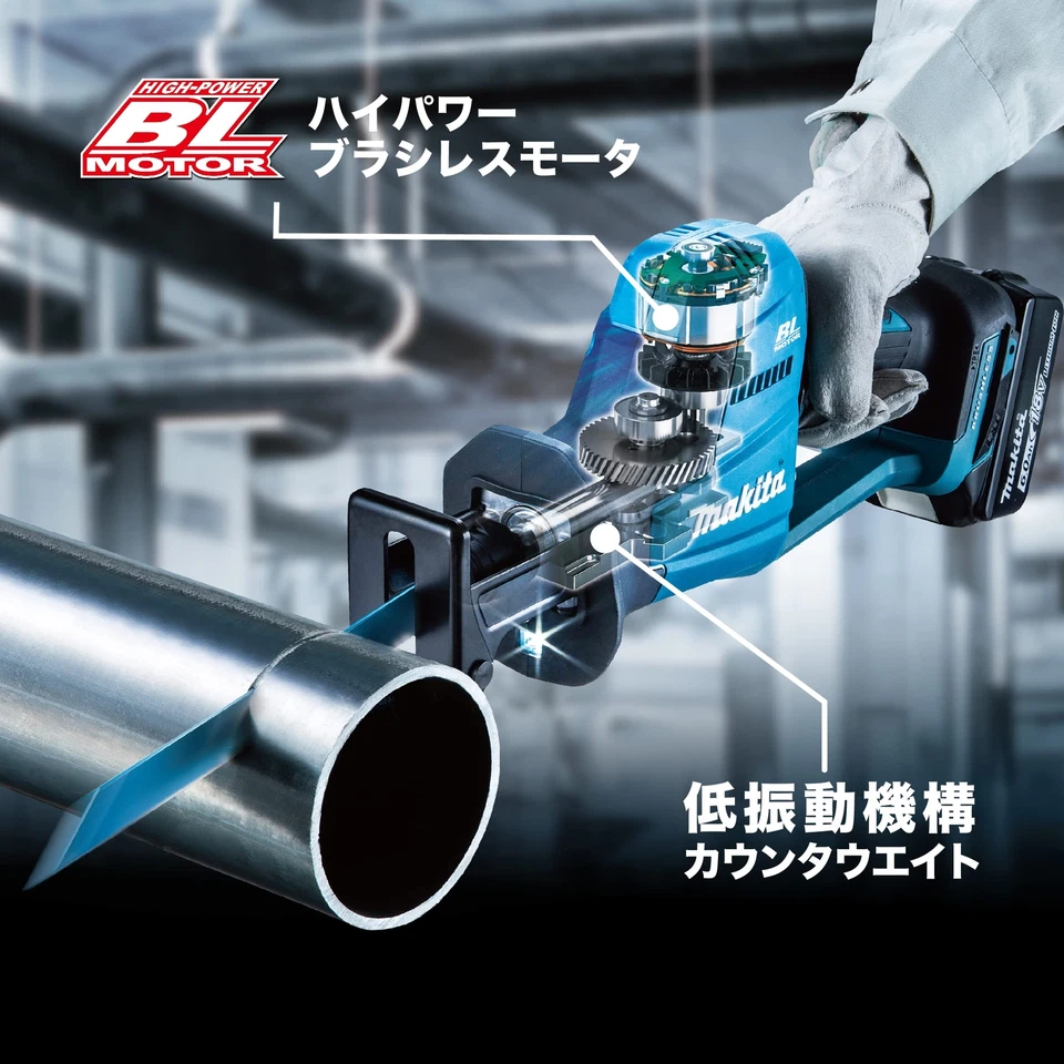Makita JR189DZ 18V Brushless Reciprocating Saw With Counter Balance Body JP New - Image 2 of 4