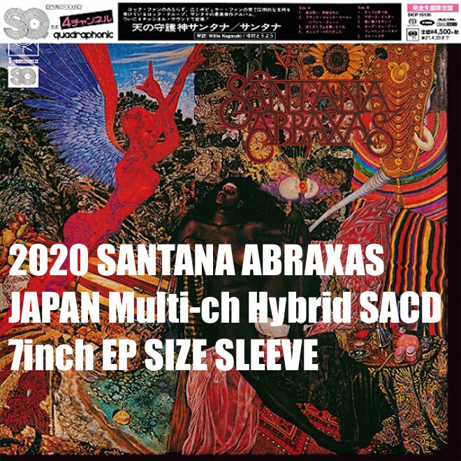 2020 SANTANA ABRAXAS JAPAN Multi-ch Hybrid SACD 7inch EP SIZE