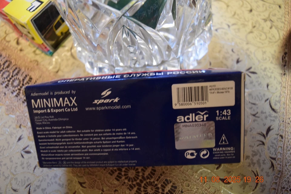 Mercedes-Benz W108 USSR Police 1980 Adler Spark [A010] - Image 4 of 4