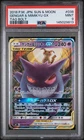 2018 POKEMON JAPANESE SUN & MOON TAG BOLT #038 GENGAR & MIMIKYU GX PSA 9