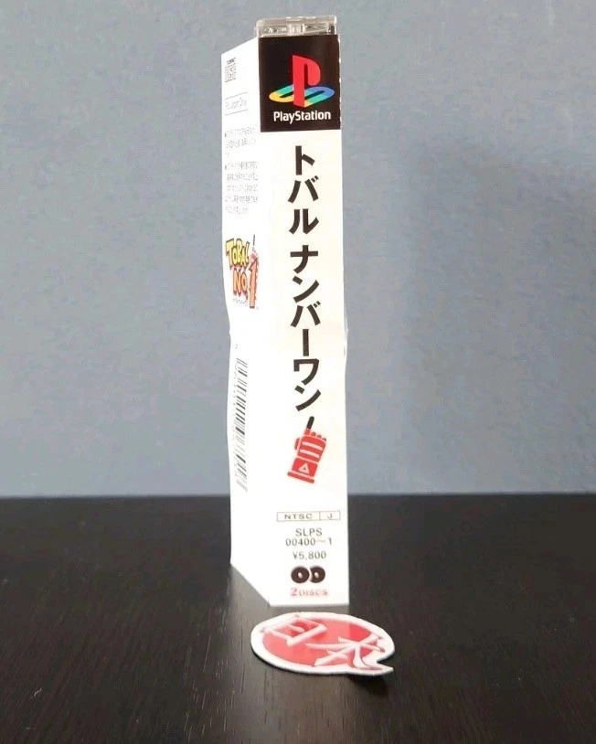 AMAZING CONDITION Tobal No. 1 + FF7 Demo Disc + Spine PS1 PlayStation NTSC-J - Image 3 of 4