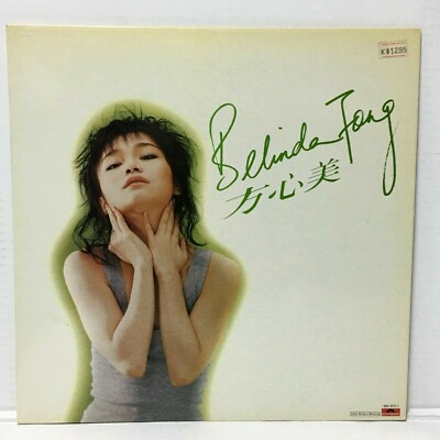 Lam Sandy | 林憶蓮 - 經典港樂專輯 林憶蓮| 憶蓮（1987港版⁄首版⁄缺詞