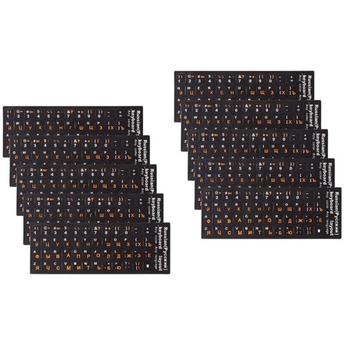 2 Count Russische Tastatur Aufkleber Verdrahtet Tastaturfolie