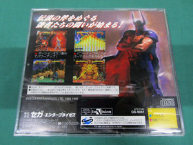 Sega Saturn - Golden Axe the Duel - included spine card. *JAPAN GAME* SS. 15438