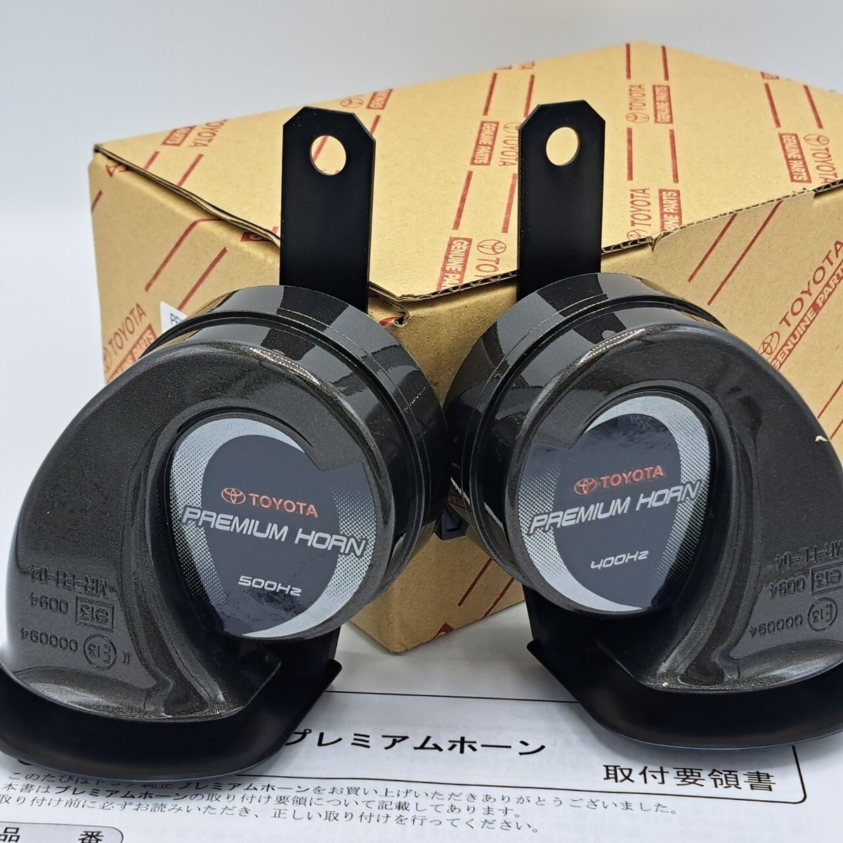Premium Horn 08522-60010 for Toyota Lexus Land Cruiser URJ202W