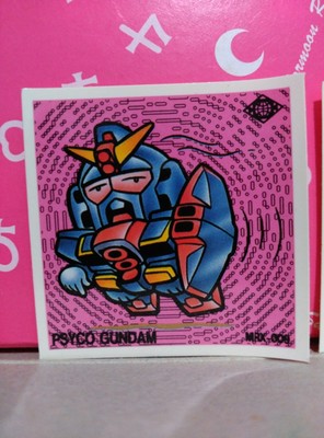 Autocollant Vinyle Exclusif GUNDAM Justice Gundam - Séries B-SIDE LABEL, Fabriqué Au Japon - Finition Glossy, Imperméable