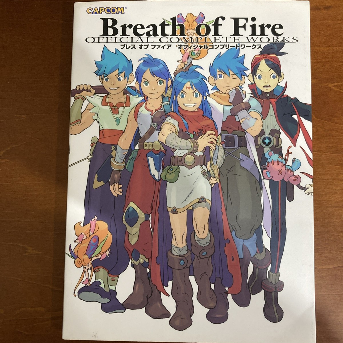 Breath Of Fire Official Complete Works Art Book Capcom