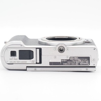 Panasonic Lumix DMC-GX7MK2 Silver Mirrorless Digital SLR Camera